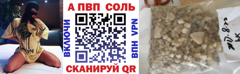 A-PVP СК  мега как войти  Тайга 