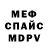 MDMA VHQ EGOR SMOG