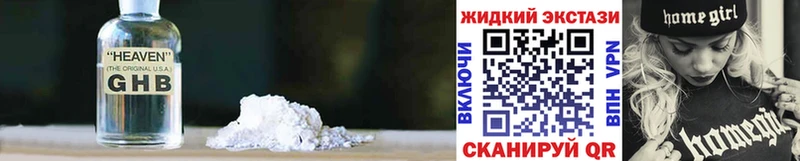 МЕГА онион  наркота  Тайга  БУТИРАТ GHB 
