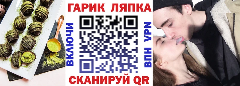 Еда ТГК конопля  сколько стоит  Тайга 