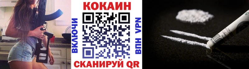наркошоп  Тайга  Cocaine FishScale 