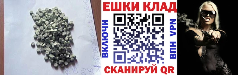 Ecstasy louis Vuitton  купить наркотик  Тайга 