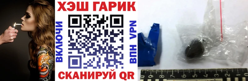 что такое наркотик  Тайга  ГАШИШ гашик 