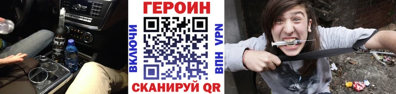 hydra маркетплейс  как найти закладки  Тайга  Героин белый 