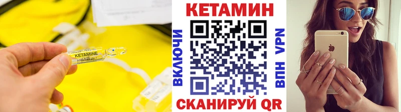 наркошоп  Тайга  КЕТАМИН VHQ 