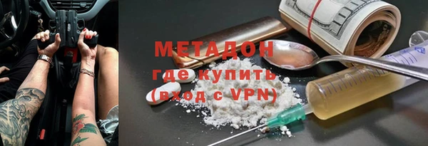 альфа пвп Няндома