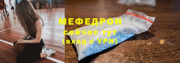 альфа пвп Няндома