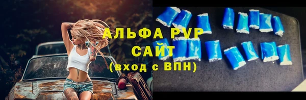 альфа пвп Няндома