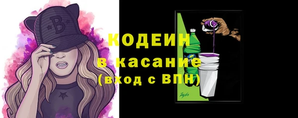 спайс Нязепетровск