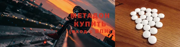 альфа пвп Няндома