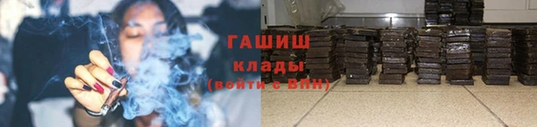 альфа пвп Няндома