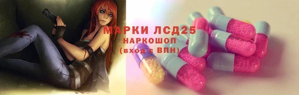 спайс Нязепетровск
