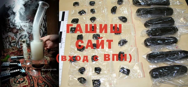 спайс Нязепетровск