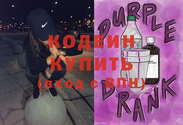 спайс Нязепетровск
