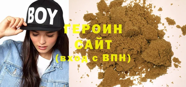 спайс Нязепетровск