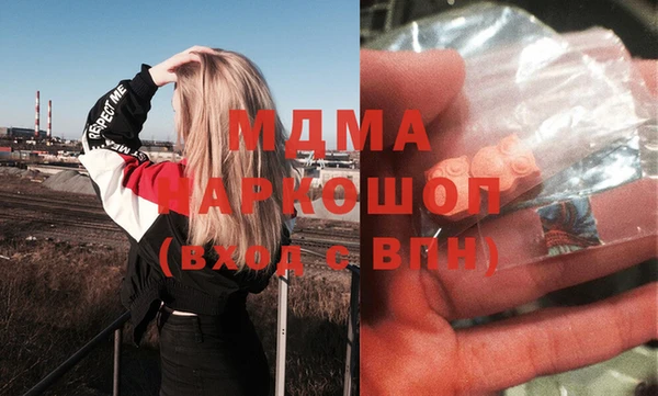 спайс Нязепетровск