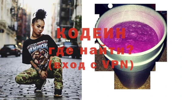 альфа пвп Няндома