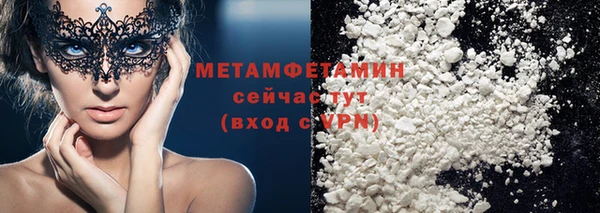 спайс Нязепетровск