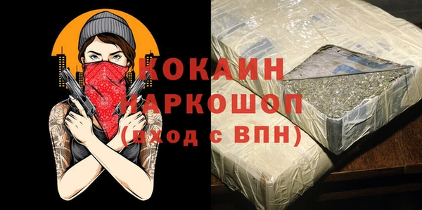 альфа пвп Няндома