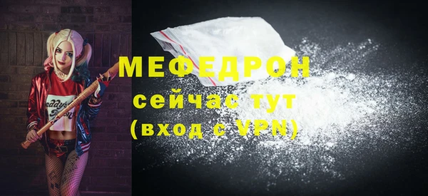 mdpv Нягань