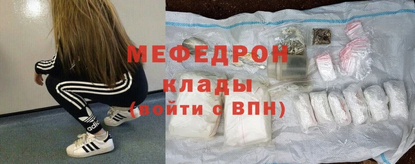 спайс Нязепетровск