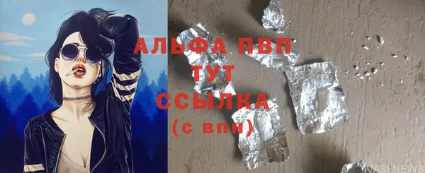спайс Нязепетровск