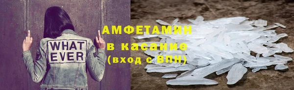 альфа пвп Няндома