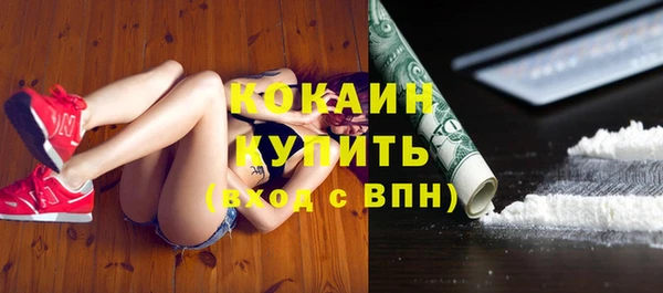 спайс Нязепетровск