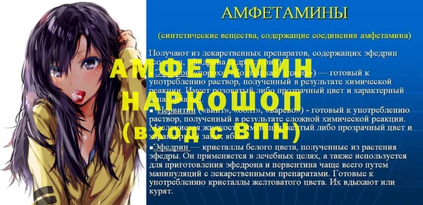 марки nbome Анива