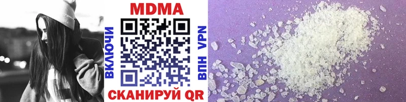 маркетплейс наркотические препараты blacksprut Тайга МДМА crystal
