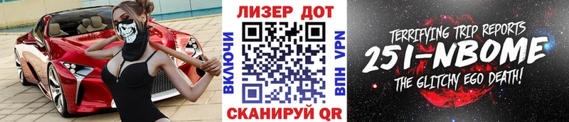 Марки 25I-NBOMe 1,5мг  Тайга 