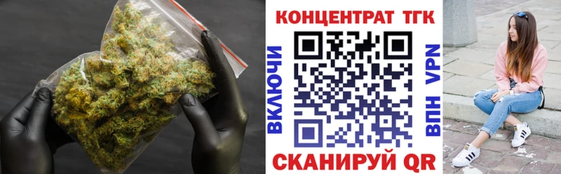 Дистиллят ТГК вейп  Тайга 